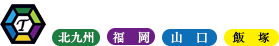 トータス探偵事務所