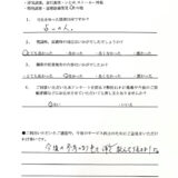 いやがらせ調査　M様