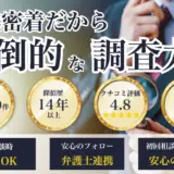 2025年末 ご挨拶