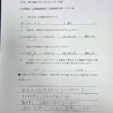 浮気調査、素行調査　E様