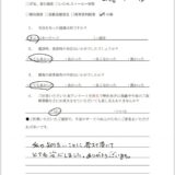 その他調査 K様