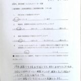 浮気、素行調査　I様